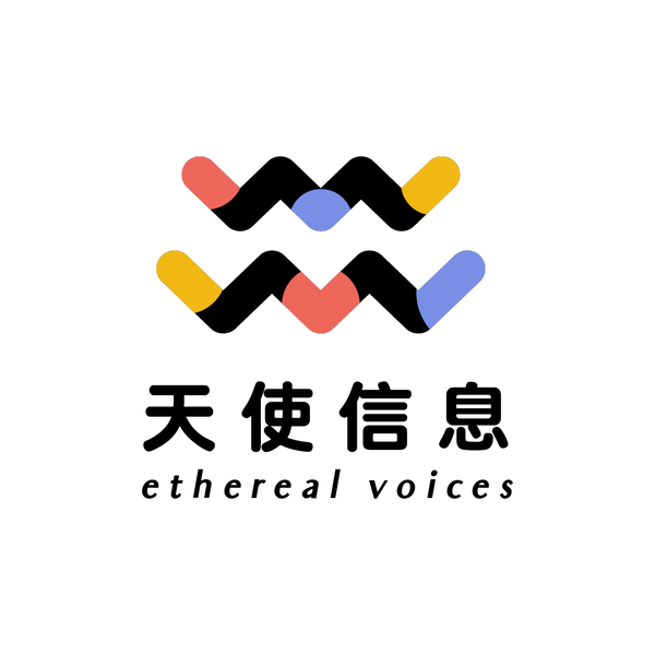 天使信息